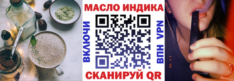 Canna-Cookies марихуана Красноуфимск
