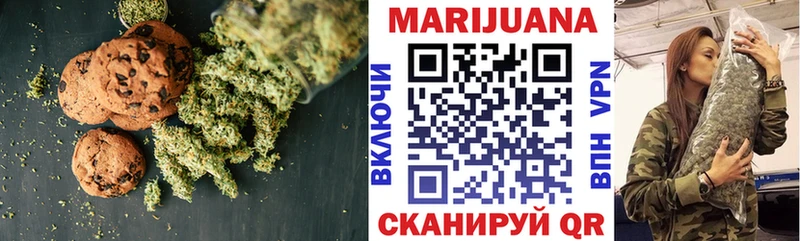 Cannafood конопля  Красноуфимск 