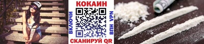 КОКАИН 97%  где продают   blacksprut онион  Красноуфимск 