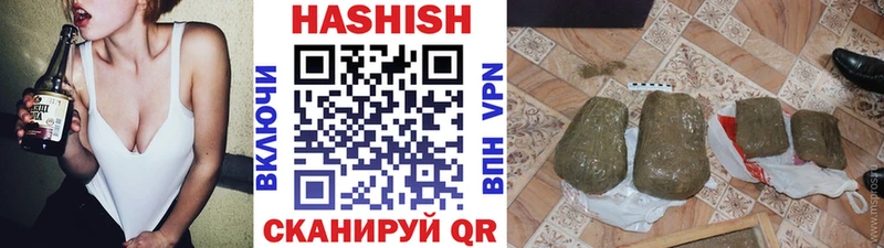 MEGA ссылка  Красноуфимск  Гашиш гарик  купить закладку 