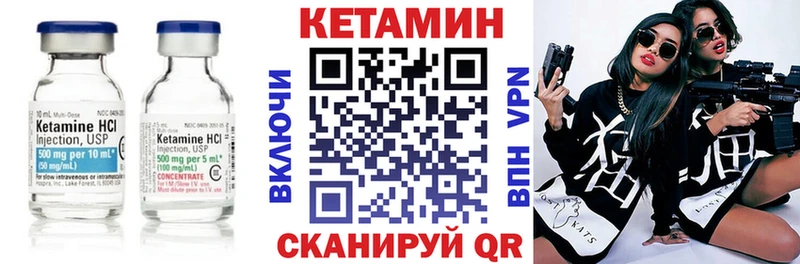 КЕТАМИН VHQ купить наркоту Красноуфимск
