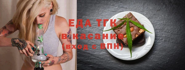 прущие крисы Алексин