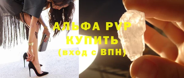прущие крисы Алексин