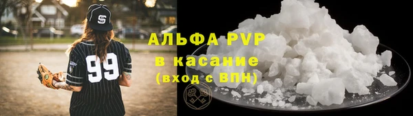 прущие крисы Алексин