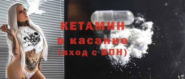 прущие крисы Алексин