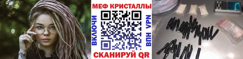 kraken как зайти  продажа наркотиков  Красноуфимск  Меф кристаллы 