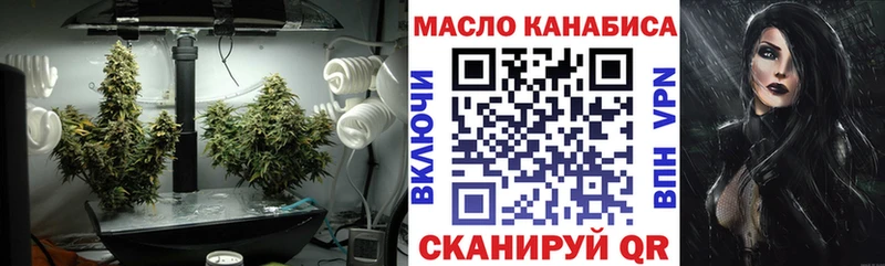 наркотики  Красноуфимск  ТГК концентрат 