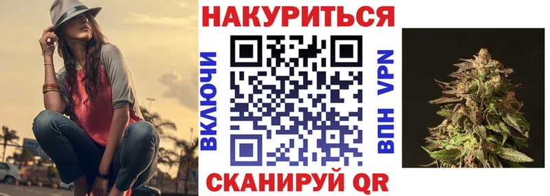 МАРИХУАНА Bruce Banner  Красноуфимск 